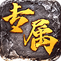 月影黑白（龙胆攻速天命分身）v1.0.2
