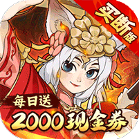 侠侣天下（内置0.05折免费买断版）