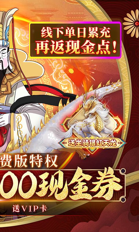 侠侣天下（内置0.05折免费买断版）