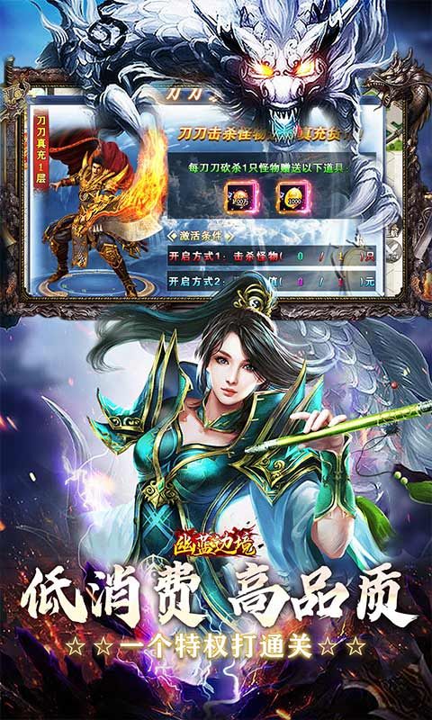 幽蓝边境（猛男逆袭霸服超变）
