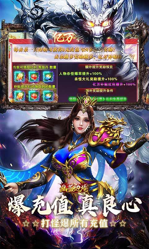 幽蓝边境（猛男逆袭霸服超变）