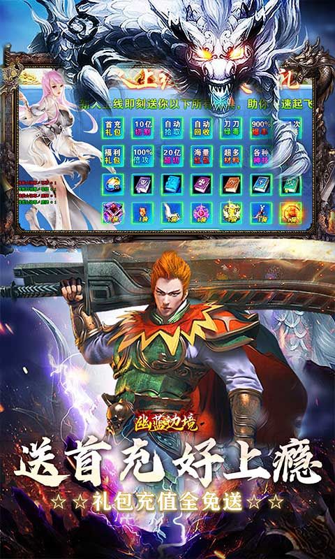 幽蓝边境（猛男逆袭霸服超变）