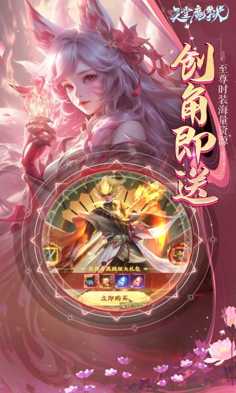 天堂魔狱（0.05折百倍爆率千金版）