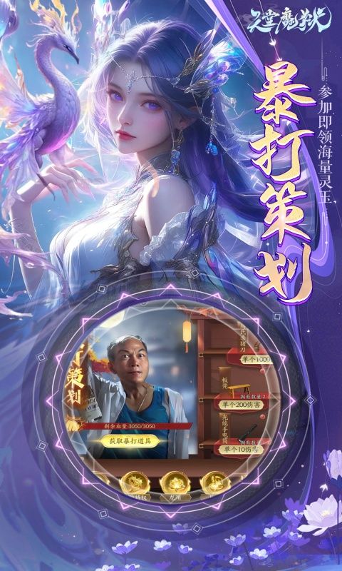 天堂魔狱（0.05折百倍爆率千金版）