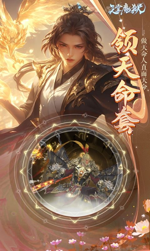 天堂魔狱（0.05折百倍爆率千金版）