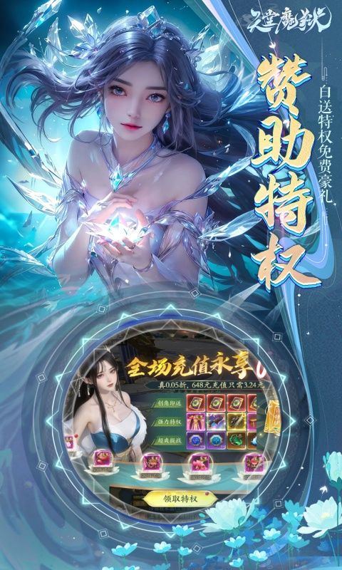 天堂魔狱（0.05折百倍爆率千金版）