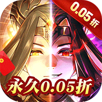 战鼓之翼（0.05折全民神宠）