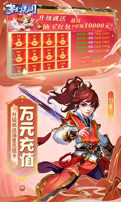 梦幻无间（0.05折开局双哪吒）