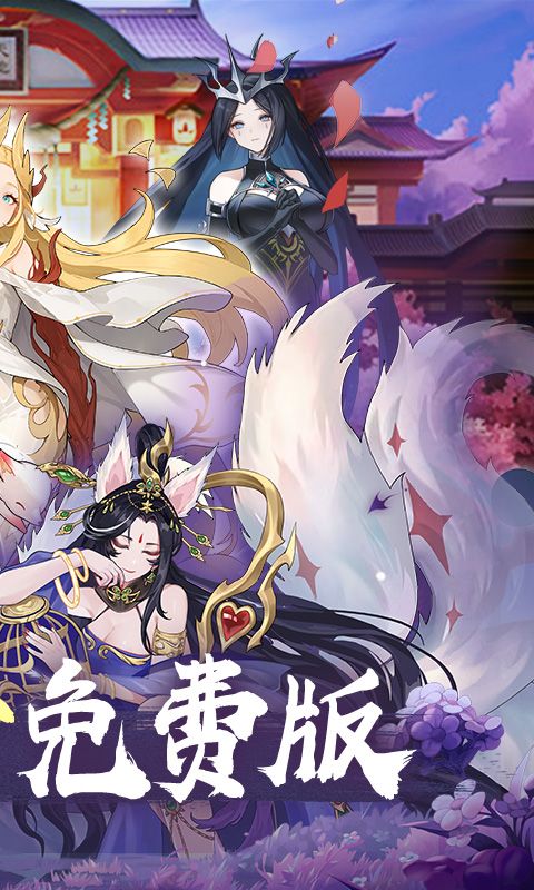 神迹大陆（免费送6480）