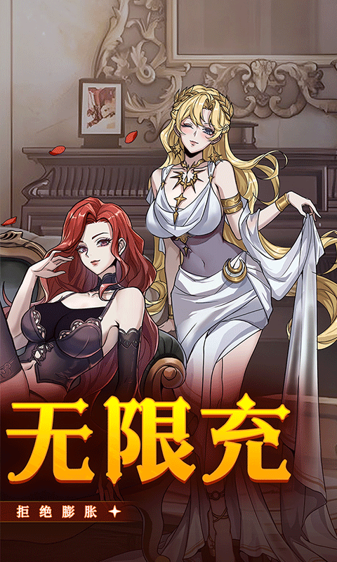 点点勇者（福利版）