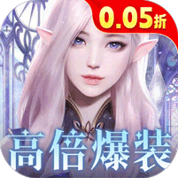 余烬风暴（0.05折享十倍掉落）v1.7.2