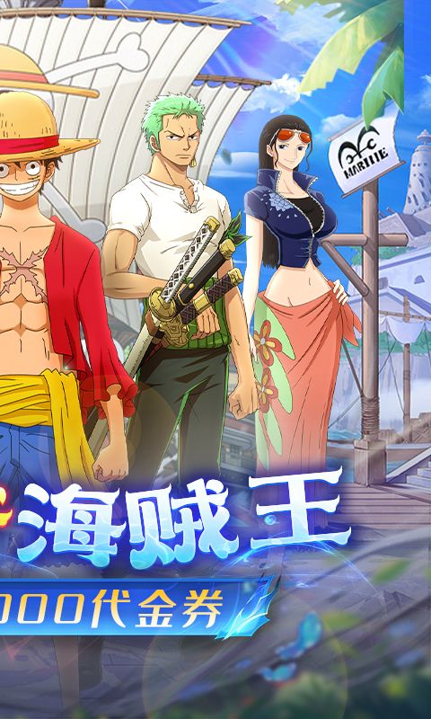 龙腾：起源（0.05折免费领代金券）
