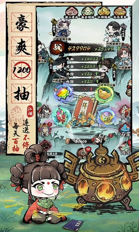 大剑仙（0.1折）
