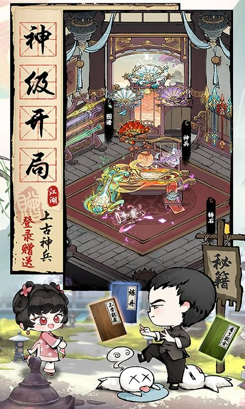 大剑仙（0.1折）