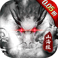 龙神之光（0.05折买断无限代金）