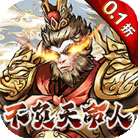 奥图核心（天命0.1折无限送充）