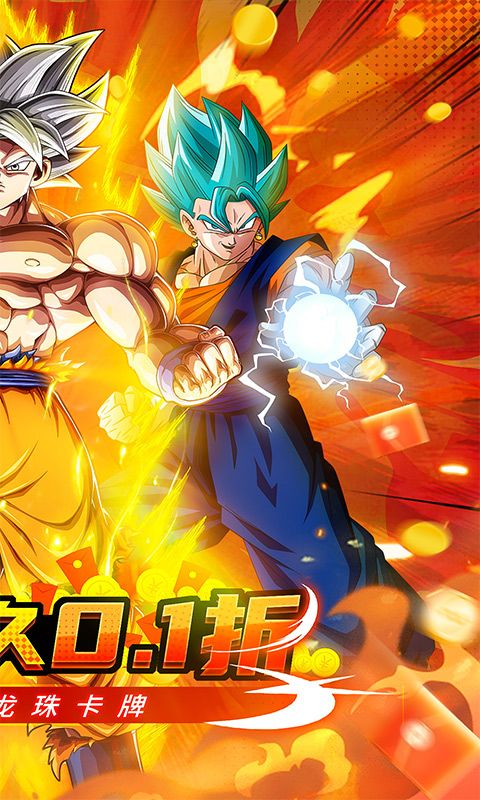 魔导英雄传说（0.1折龙珠免费版）