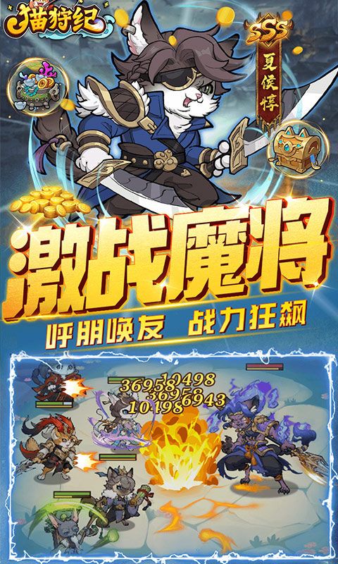 猫狩纪（0.1折代金福利版）