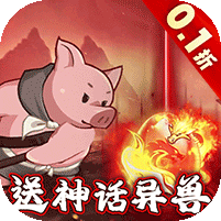 文明起源（0.1折蛋仔异兽录）