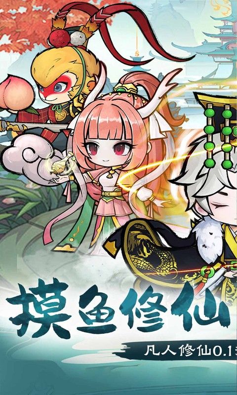 侠剑狂歌（0.1折天天648）