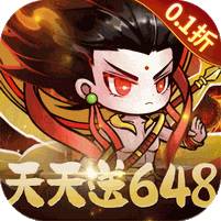 侠剑狂歌（0.1折天天648）