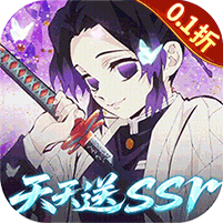 艾尔指挥官（0.1折天天送ssr）