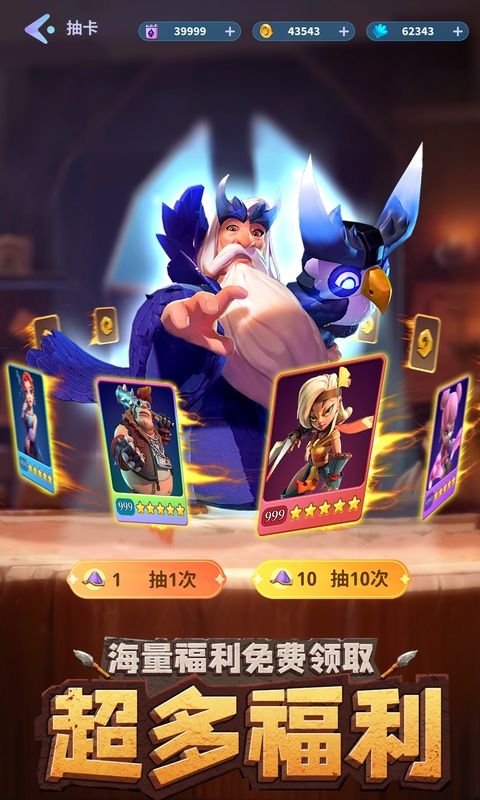 石器争霸