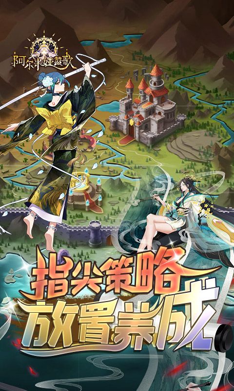 阿尔米娅赞歌（免费版0.1折）