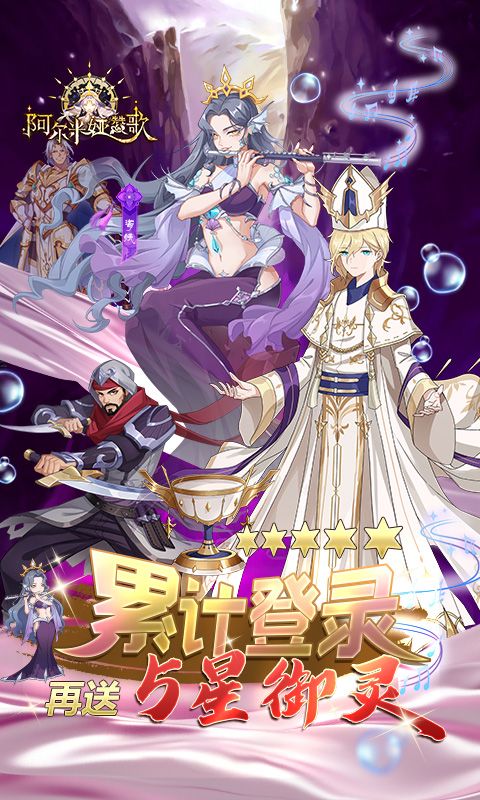 阿尔米娅赞歌（免费版0.1折）