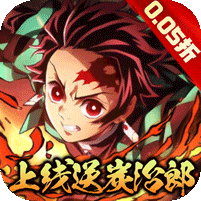 平妖传OL（0.05折登录送千抽）