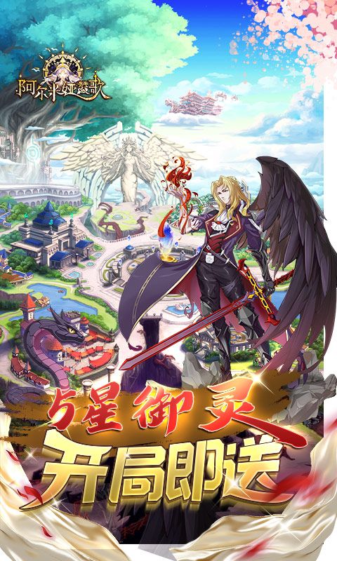 阿尔米娅赞歌（免费版0.1折）