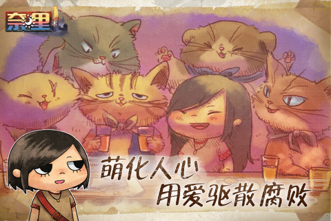 奈里