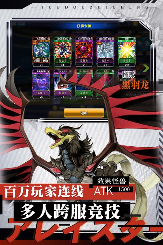 决战时空XY