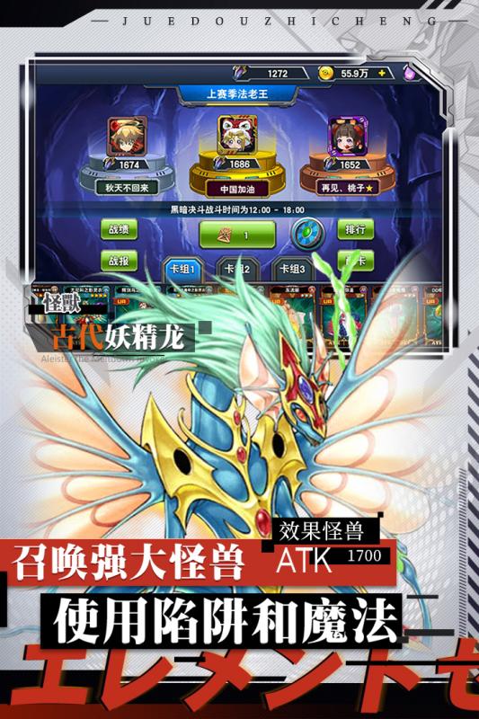 决战时空XY