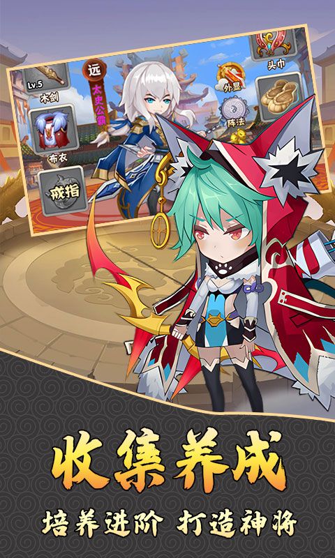 仙迹（三国无双0.1折）