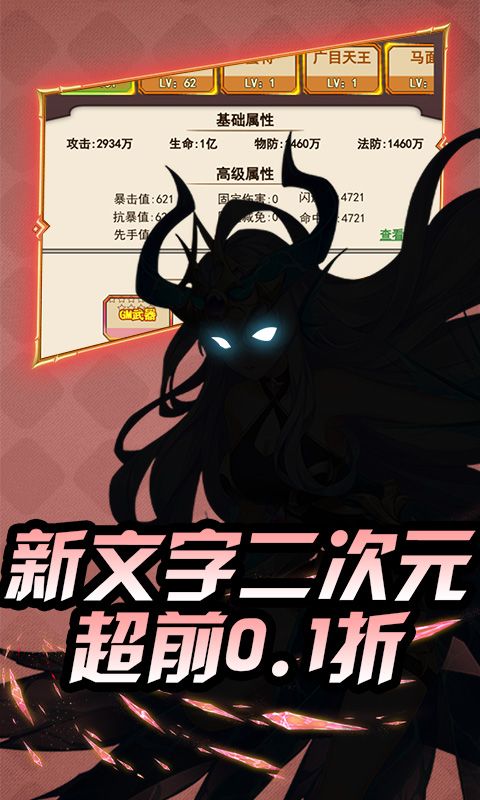 热血格斗（0.1折萌娘大作战）