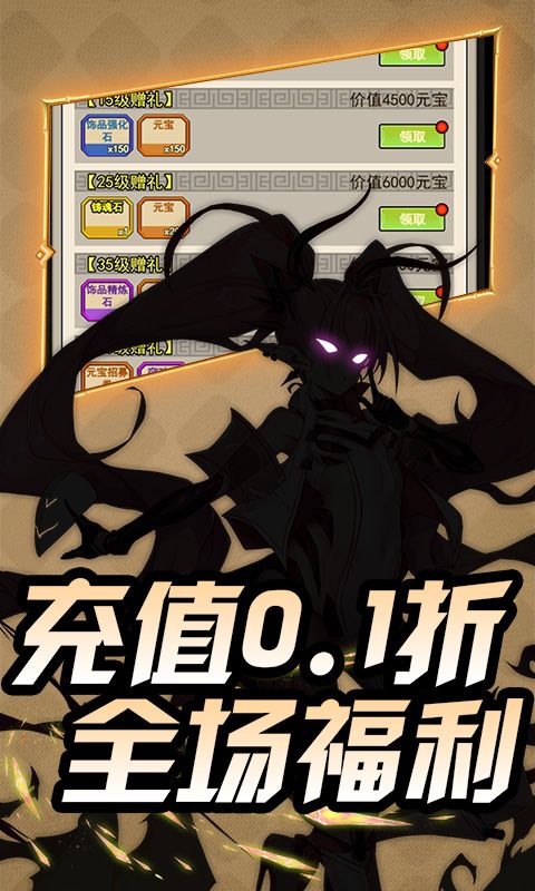 热血格斗（0.1折萌娘大作战）