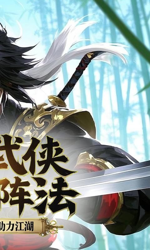 热血格斗（0.1折万灵山海）