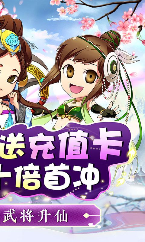 皇城战（0.1折勇闯三国）