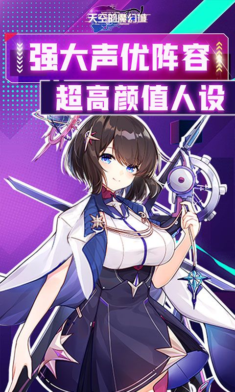 天空的魔幻城(全场0.1折)