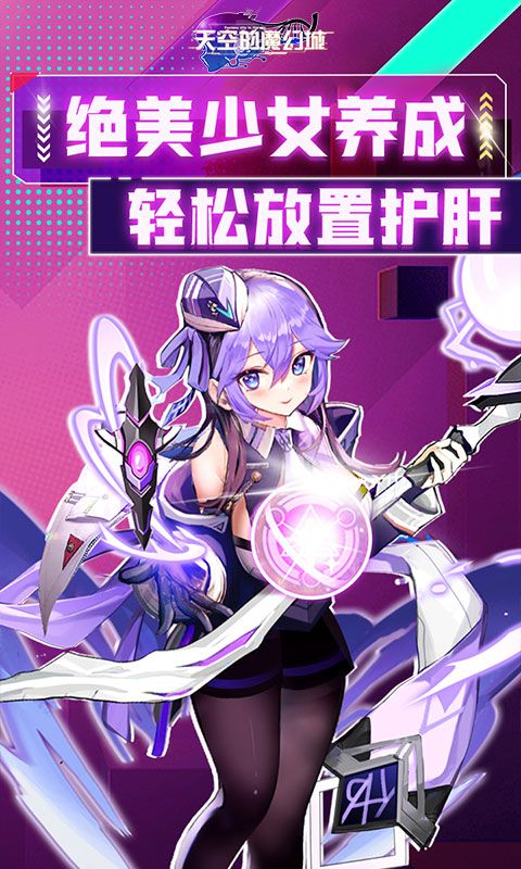 天空的魔幻城(全场0.1折)