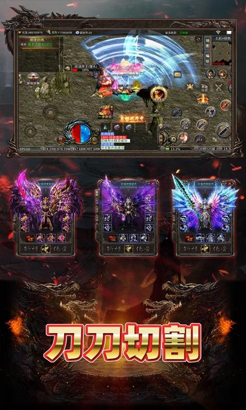 致命狙击（冰火传奇免费版）