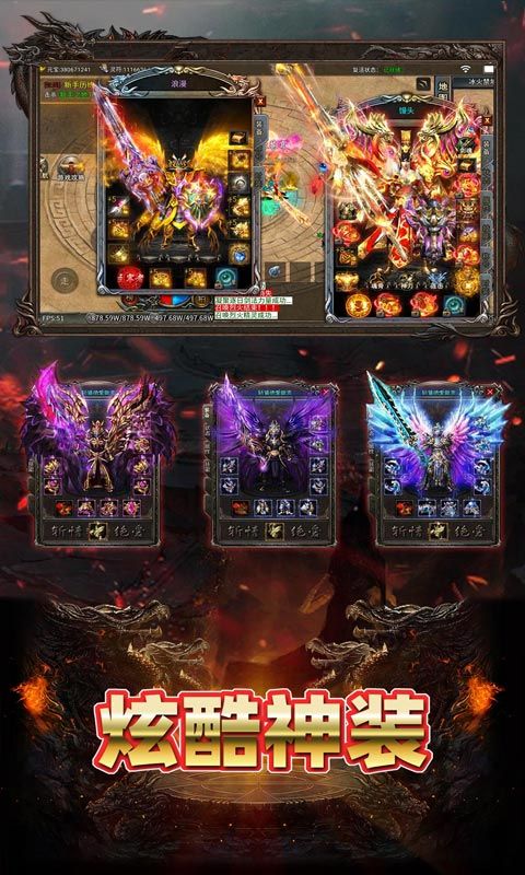 致命狙击（冰火传奇免费版）
