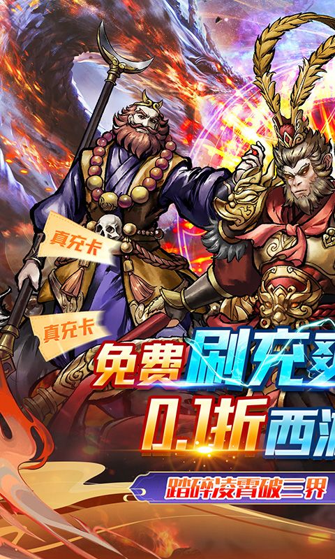 奥图核心（0.1折爆刷免充）