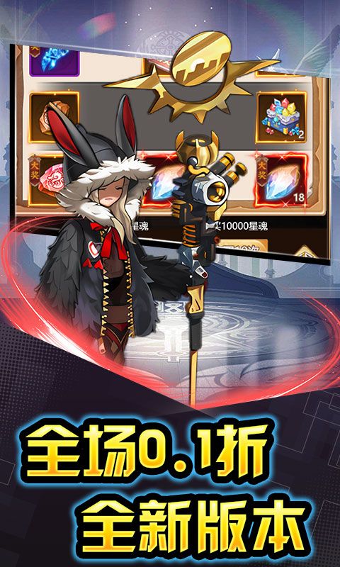 热血格斗（萌娘女神0.1折）