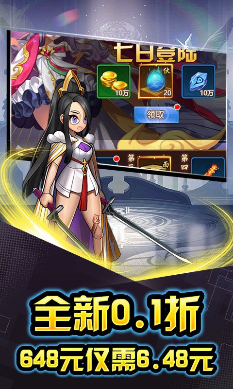 热血格斗（萌娘女神0.1折）