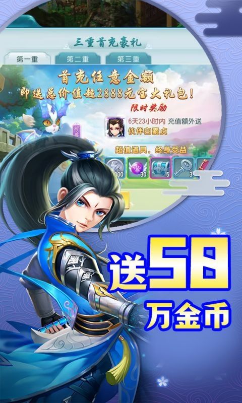 斩幻想（0.1折白蛇传）