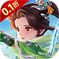 醉武侠（0.1折定制版）
