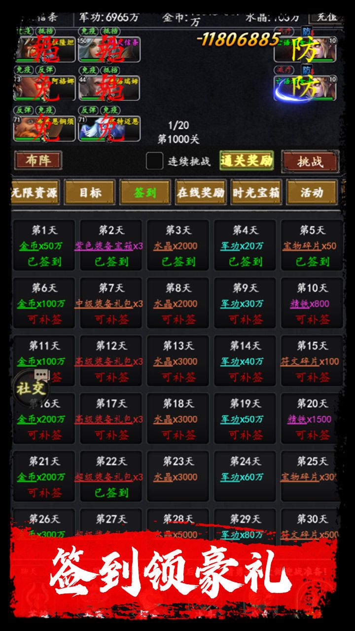 梦之旅人（0.1折送百抽）