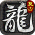 全能斗士（复古流派三职业）